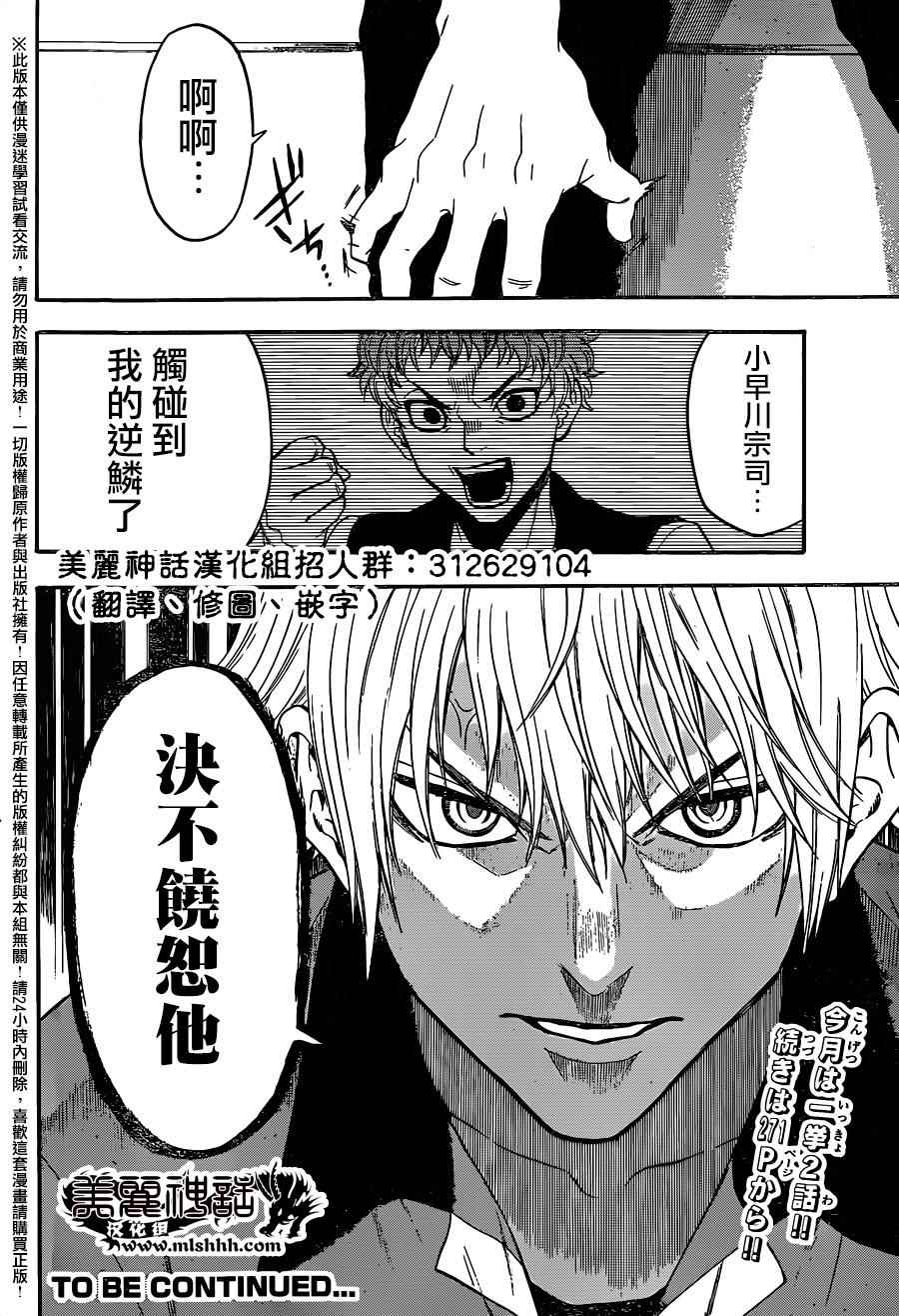 第 22 页