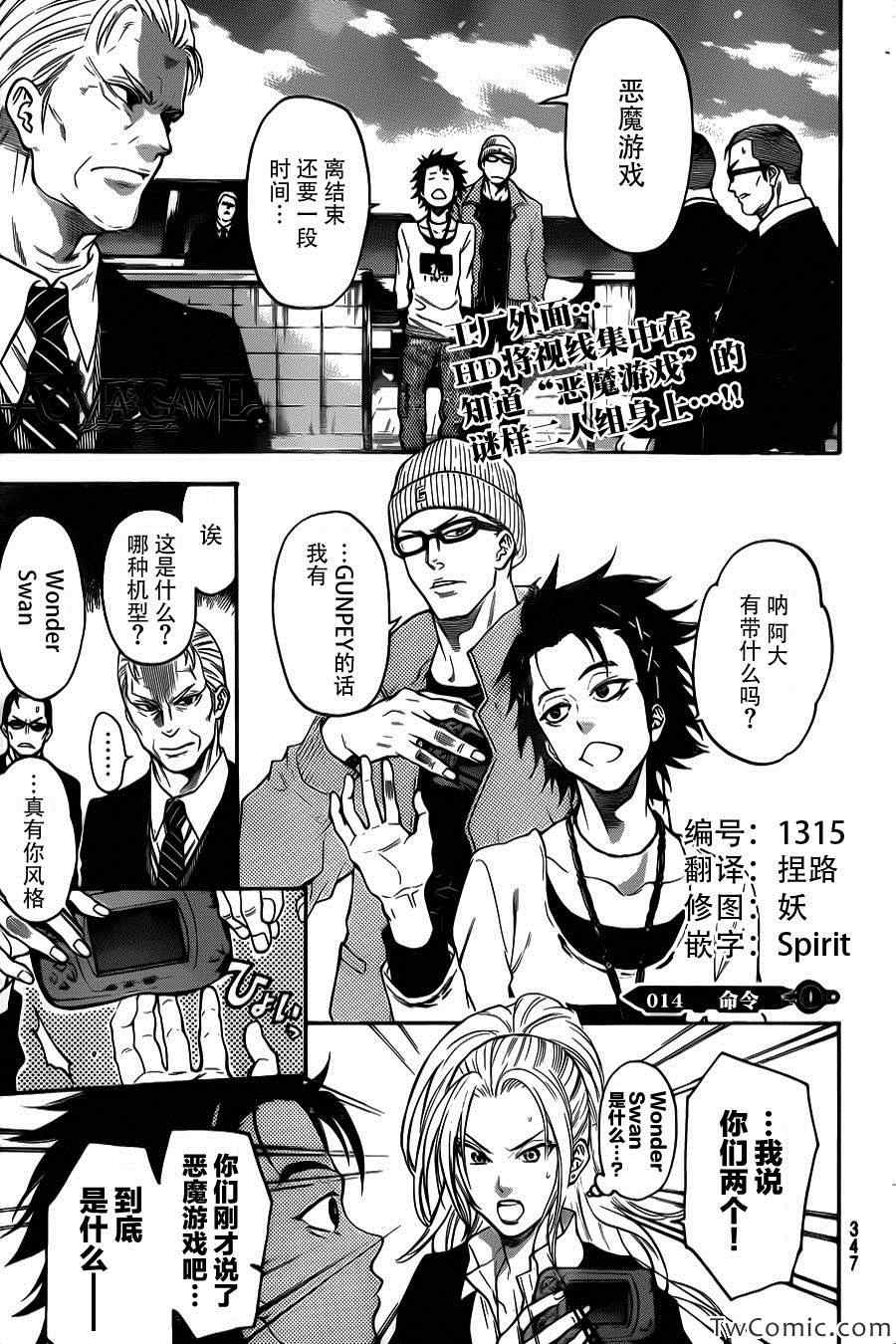第 1 页