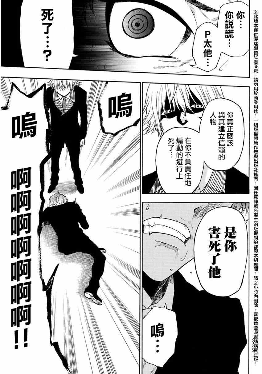 第 19 页