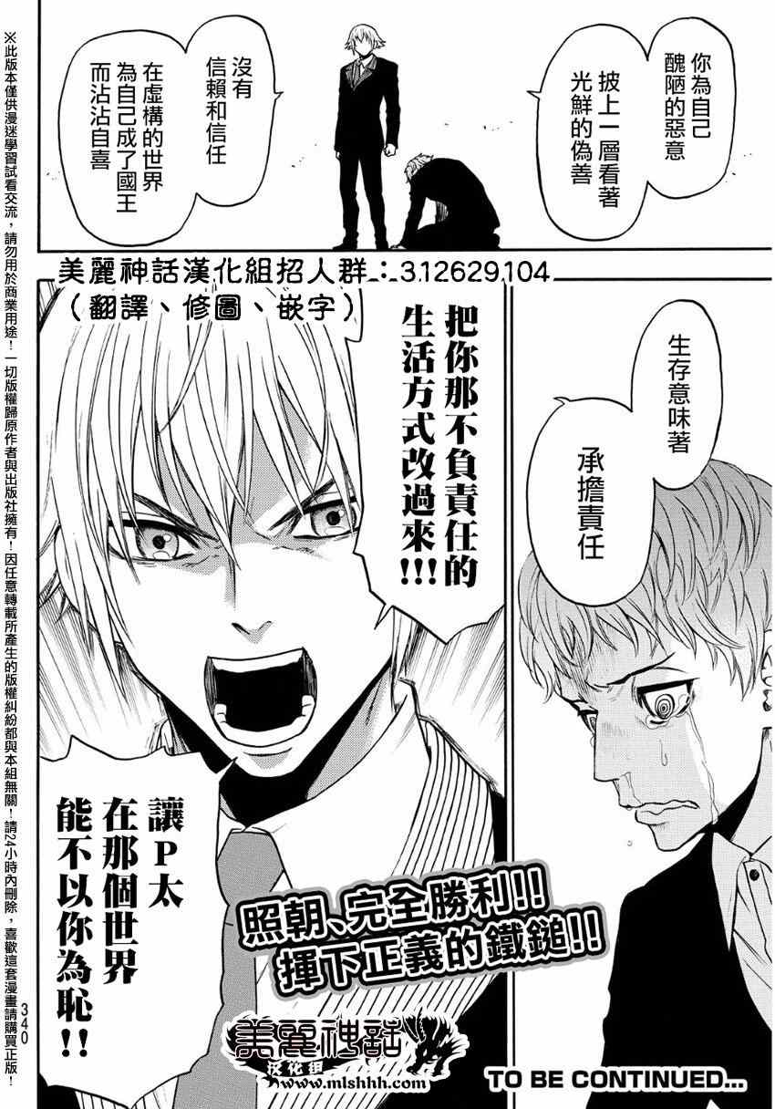 第 20 页