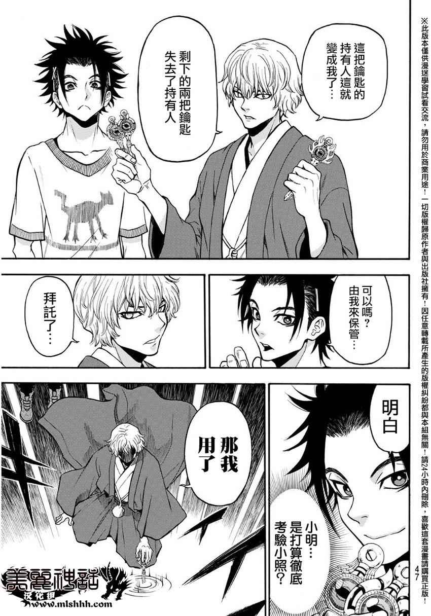 第 13 页