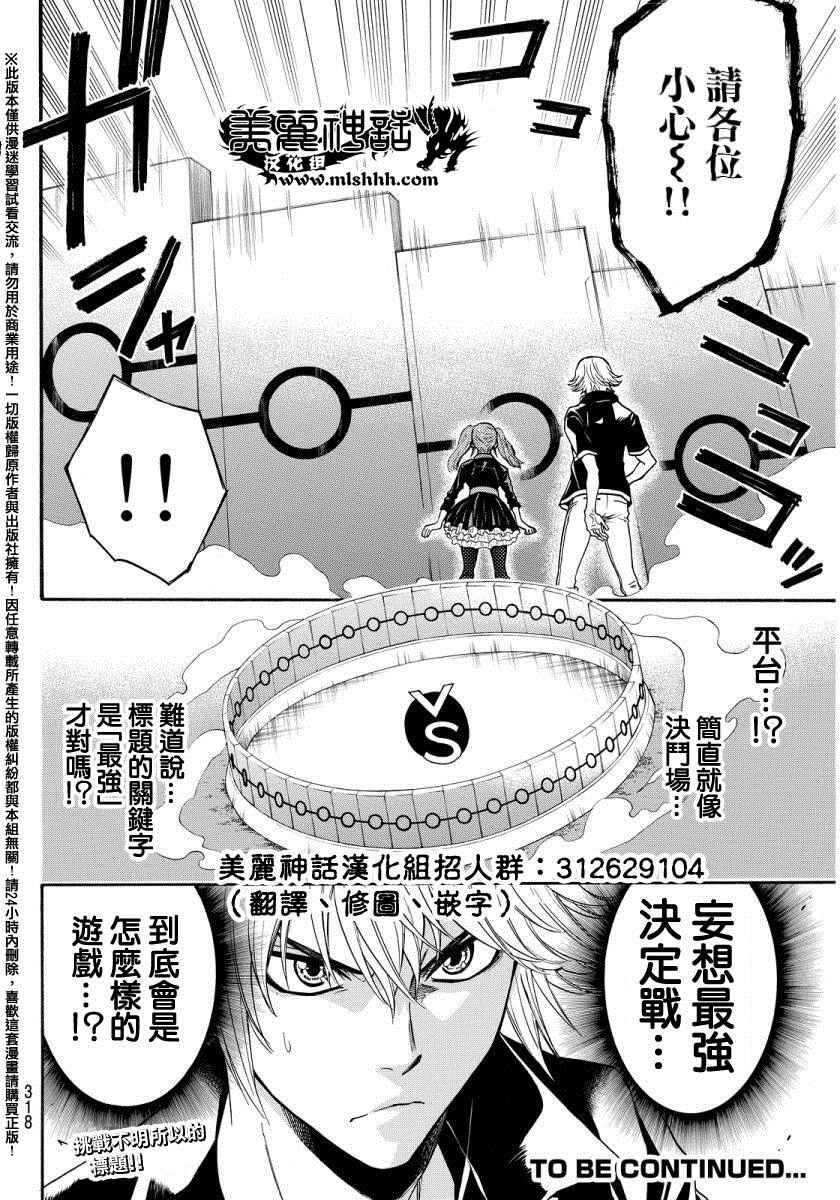 第 20 页