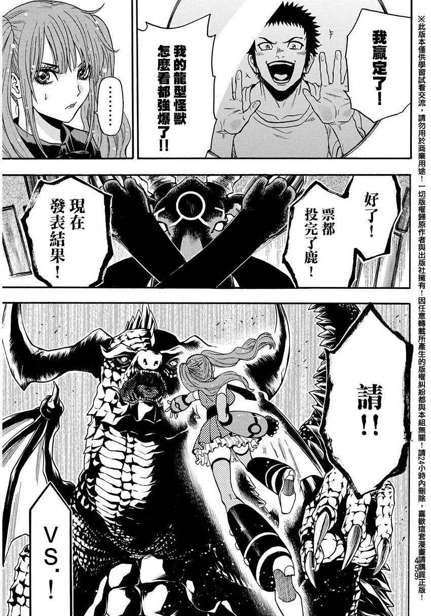 第 18 页