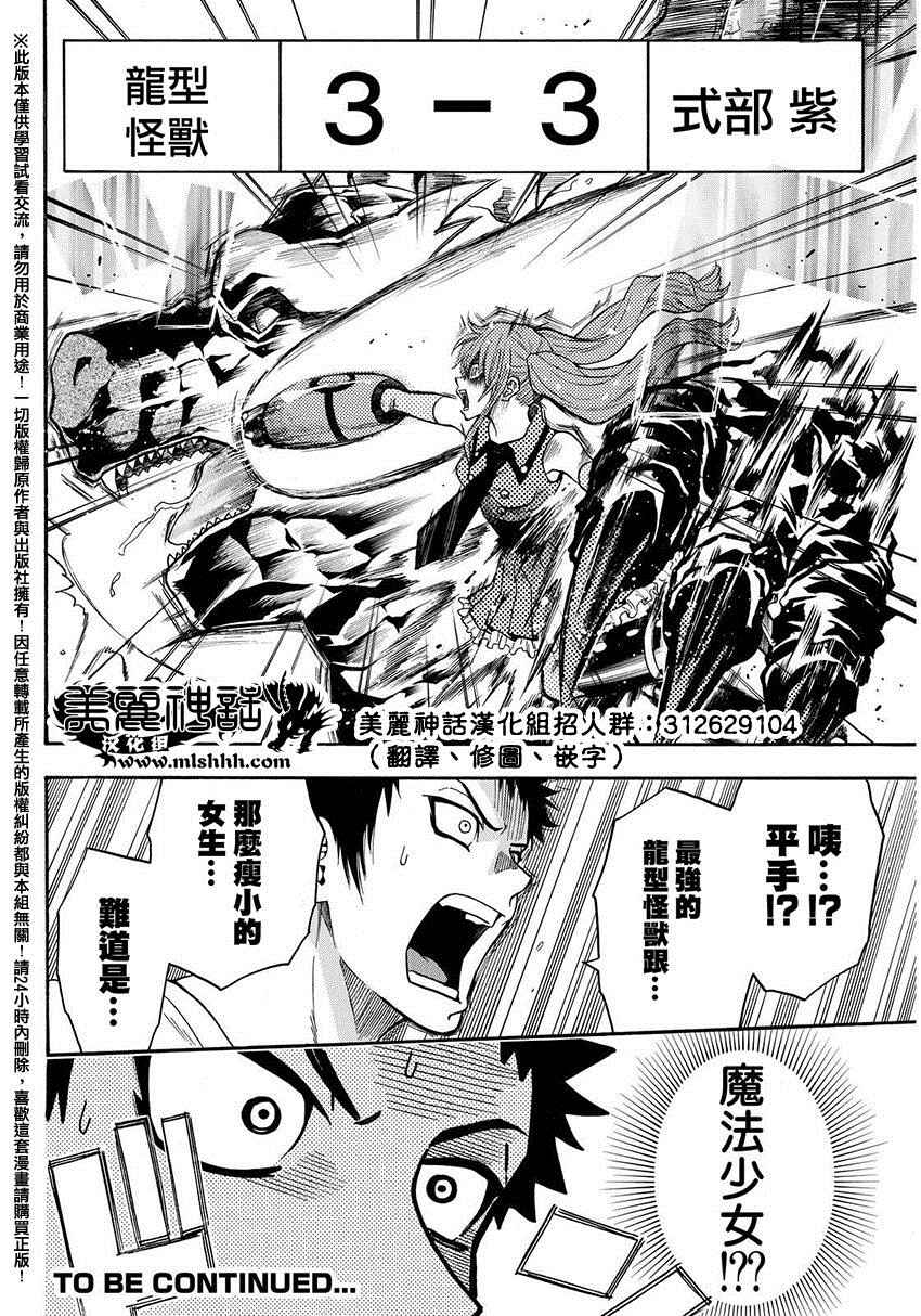 第 19 页
