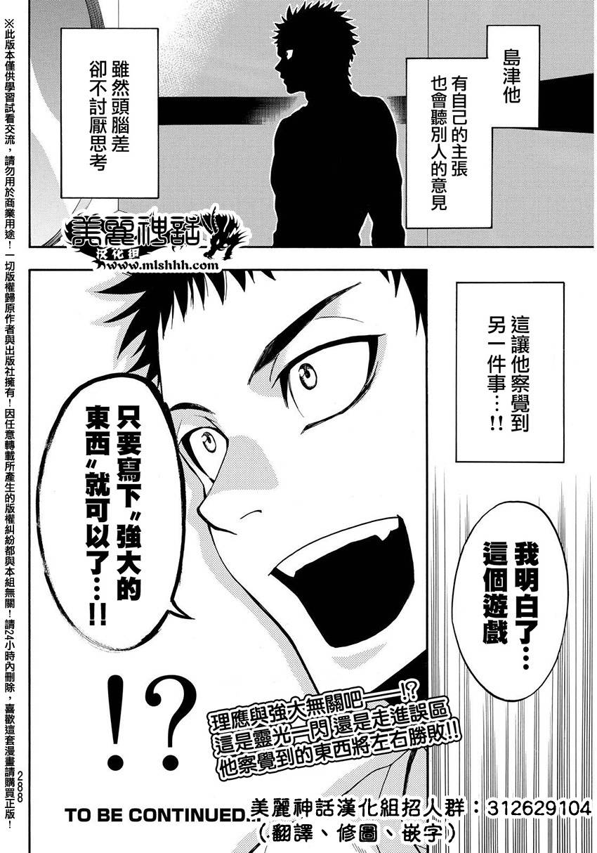 第 20 页