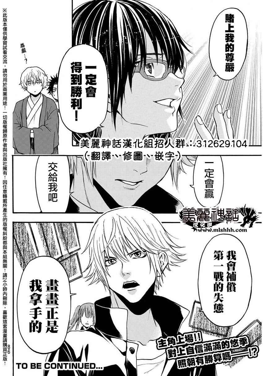第 20 页