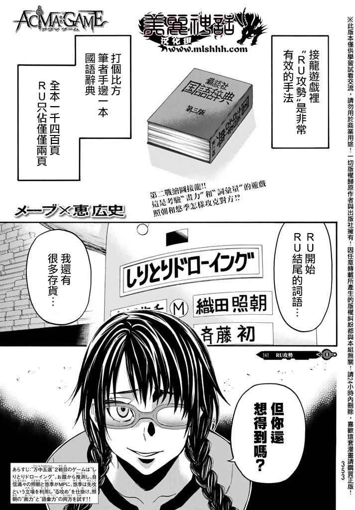 第 1 页