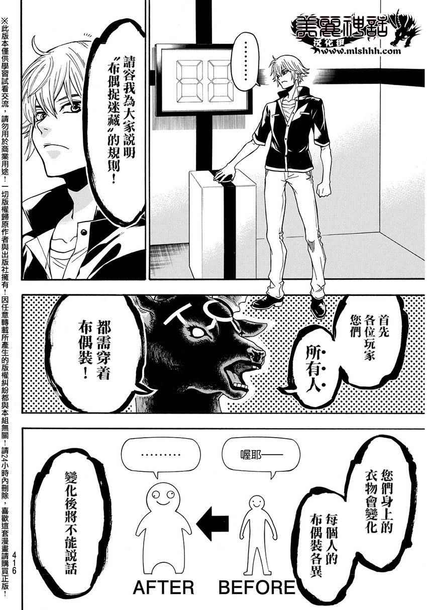 第 13 页