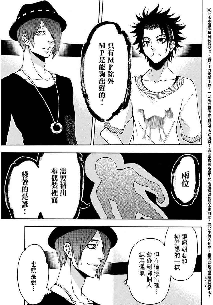 第 14 页