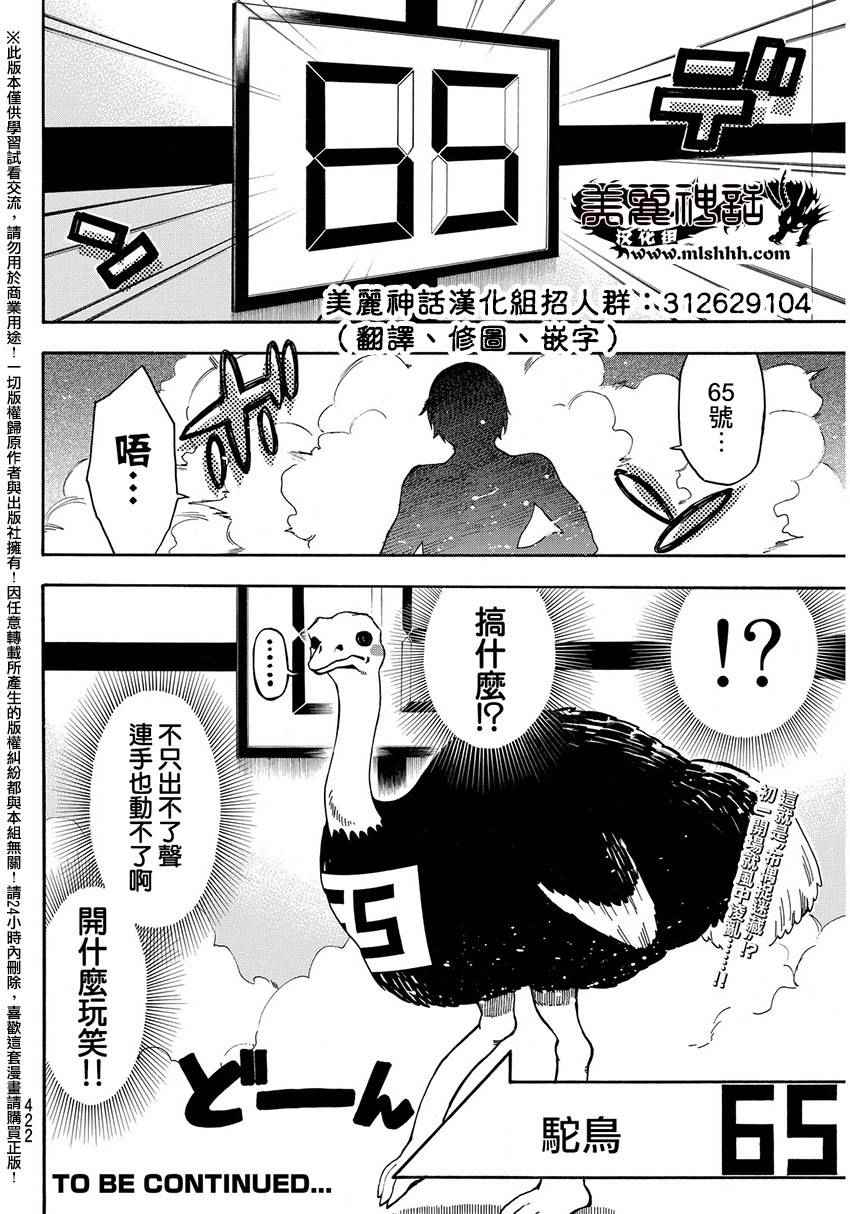 第 19 页