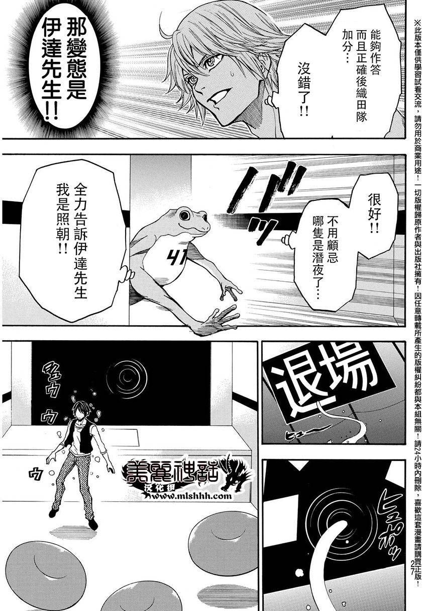 第 20 页