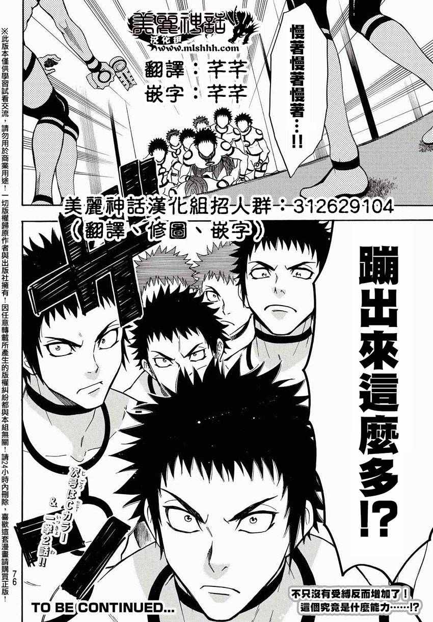 第 17 页