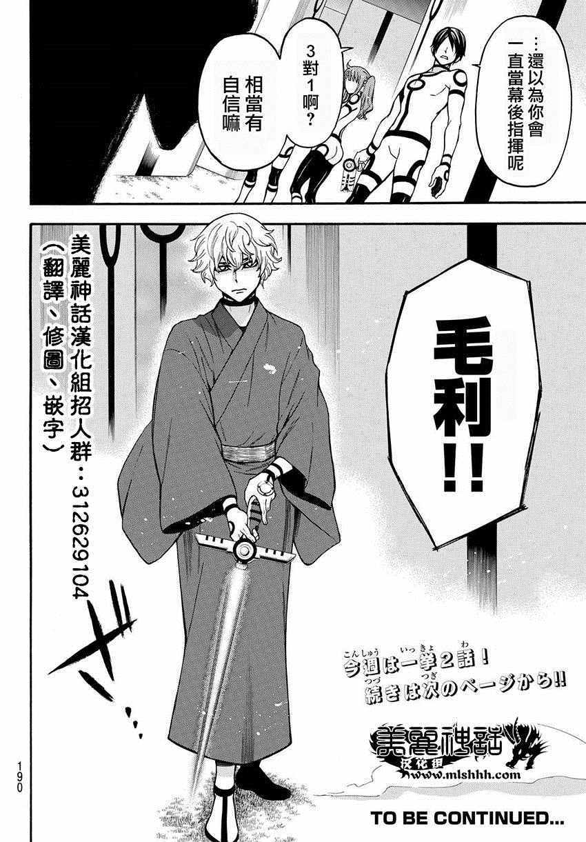 第 18 页