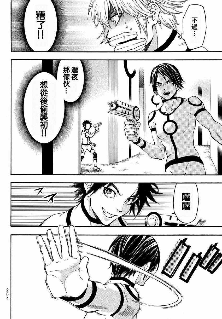 第 14 页