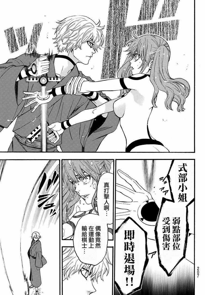 第 17 页