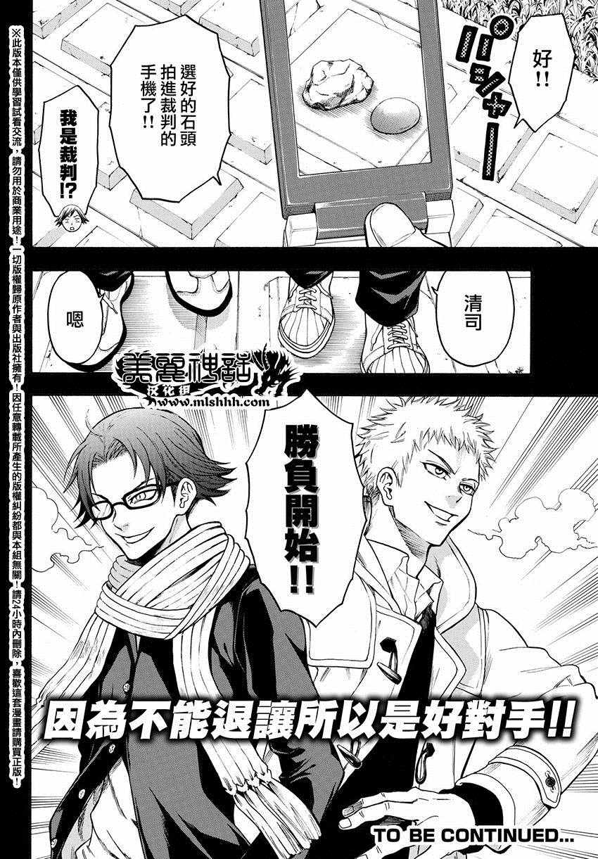 第 20 页