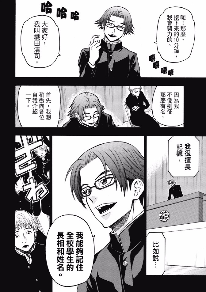 第 7 页