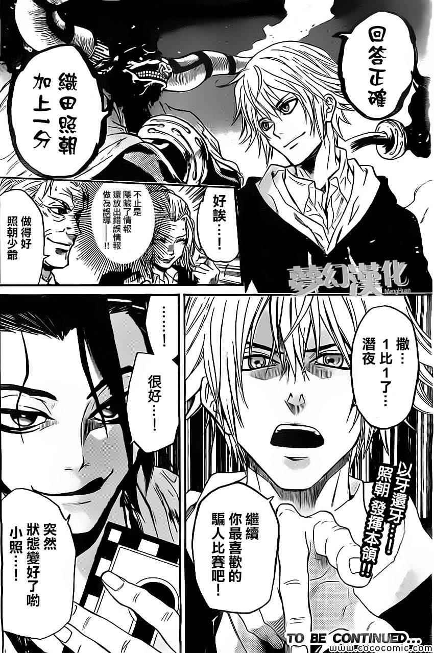 第 20 页