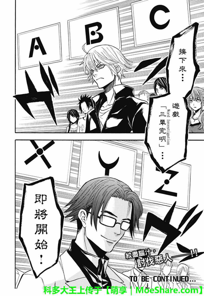 第 20 页