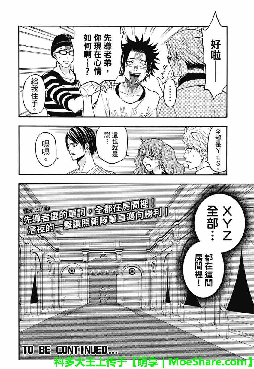 第 20 页