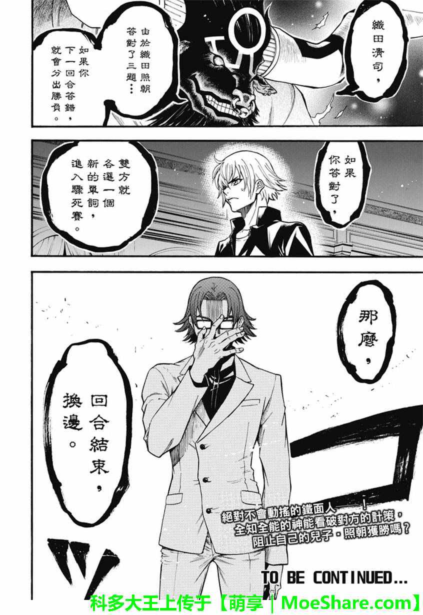 第 20 页
