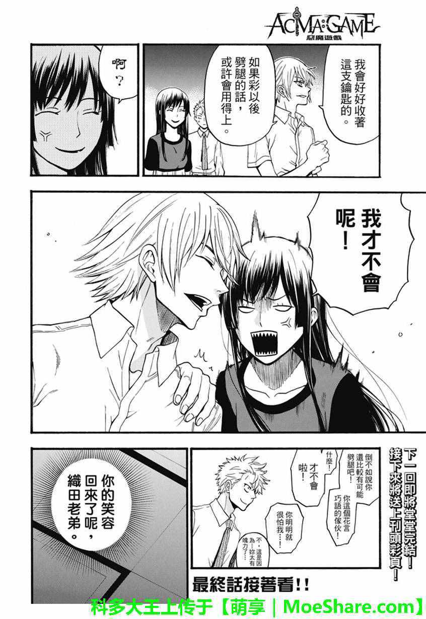 第 20 页