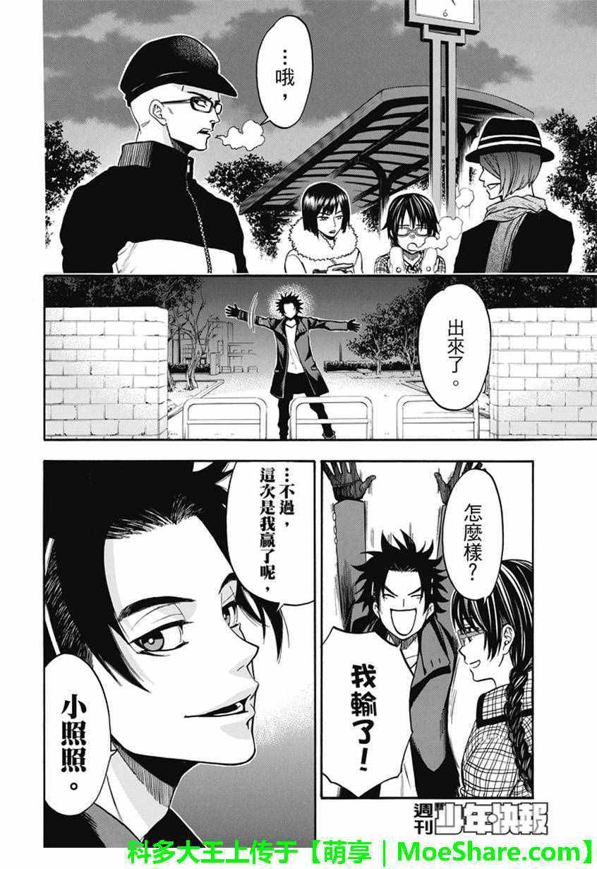 第 20 页