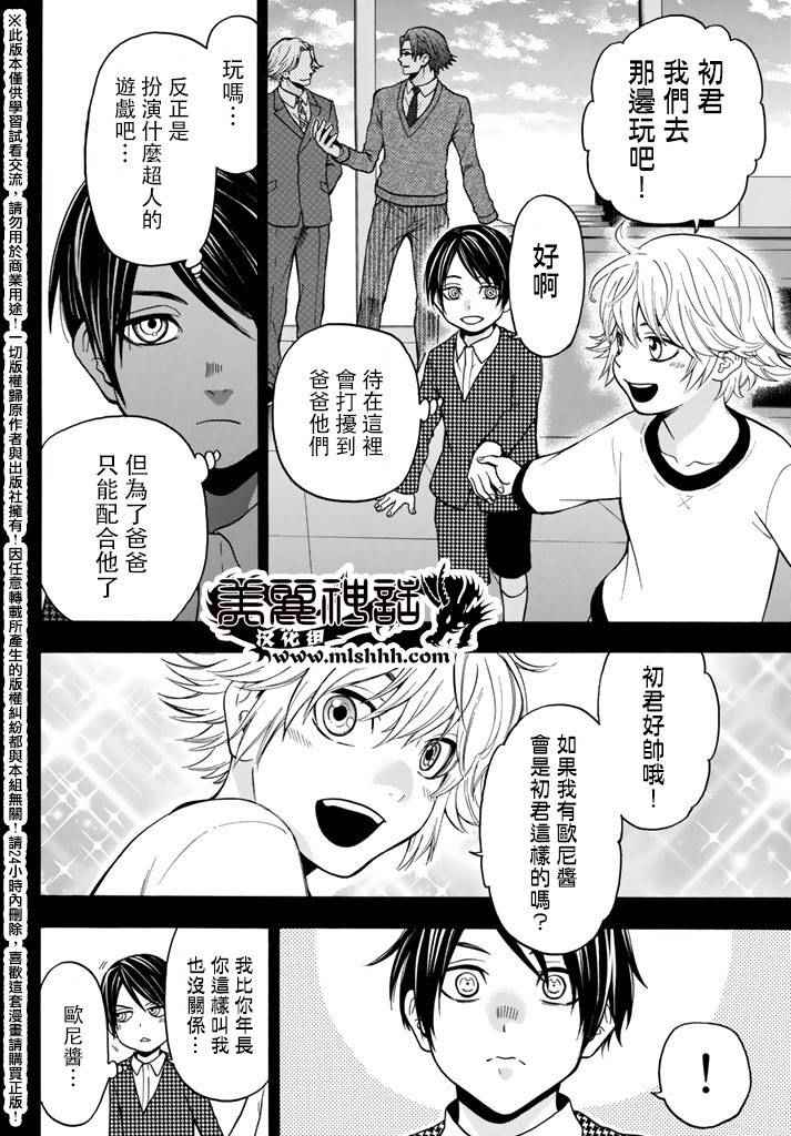 第 5 页