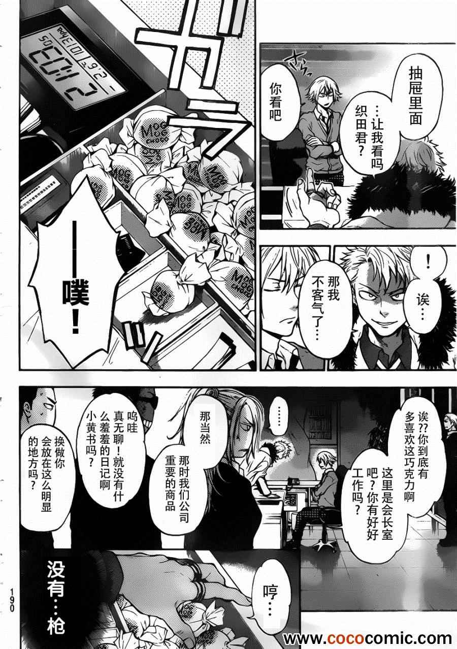 第 19 页