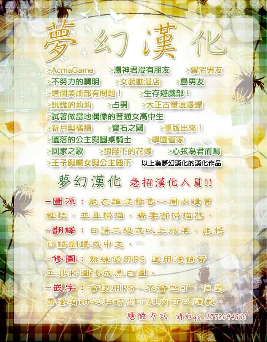 第 21 页