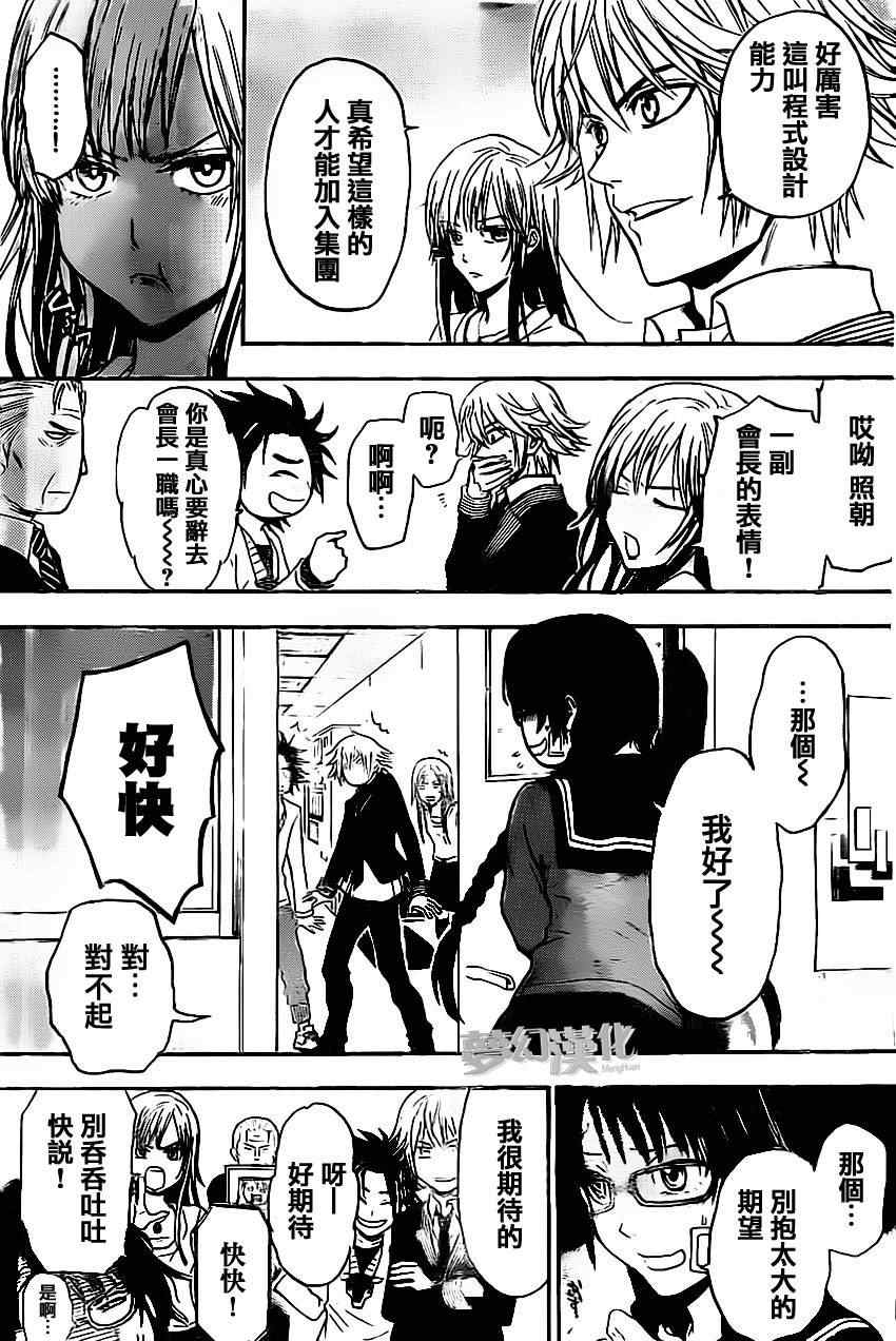 第 18 页