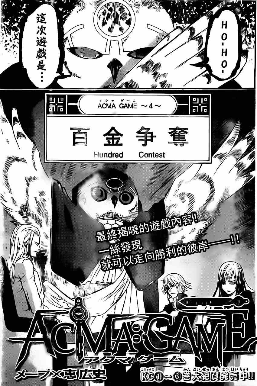 第 1 页