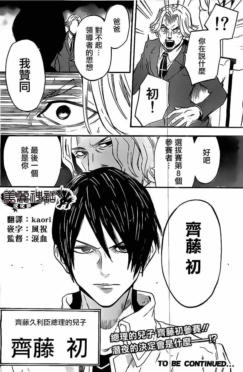 第 20 页