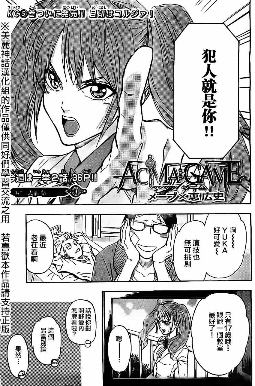 第 1 页