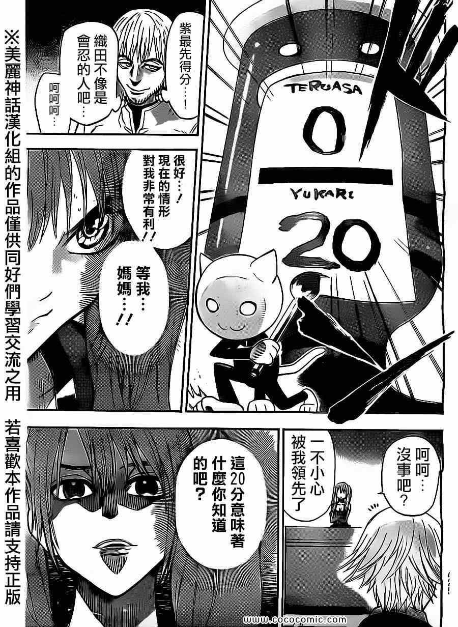 第 19 页