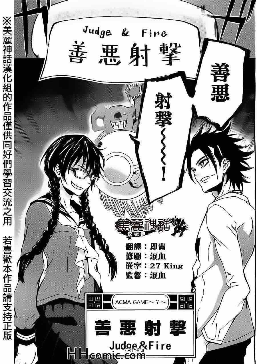 第 7 页