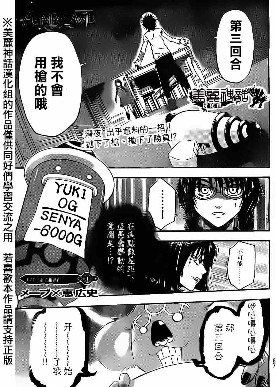 第 1 页