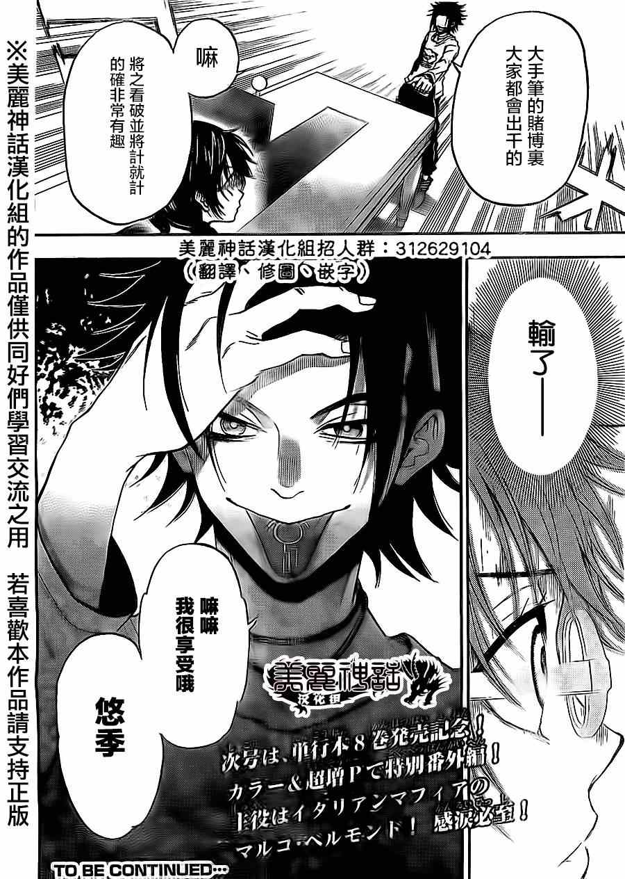 第 20 页