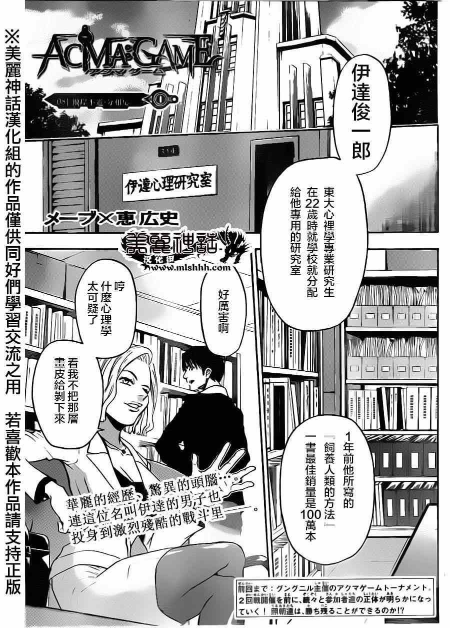 第 1 页