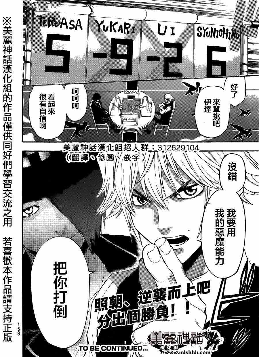 第 20 页