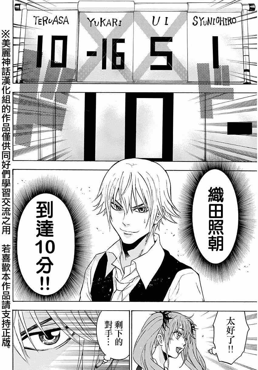 第 18 页