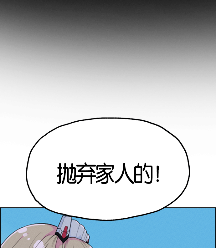第 172 页