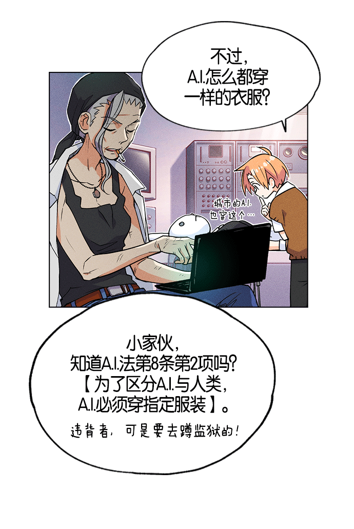 第 54 页