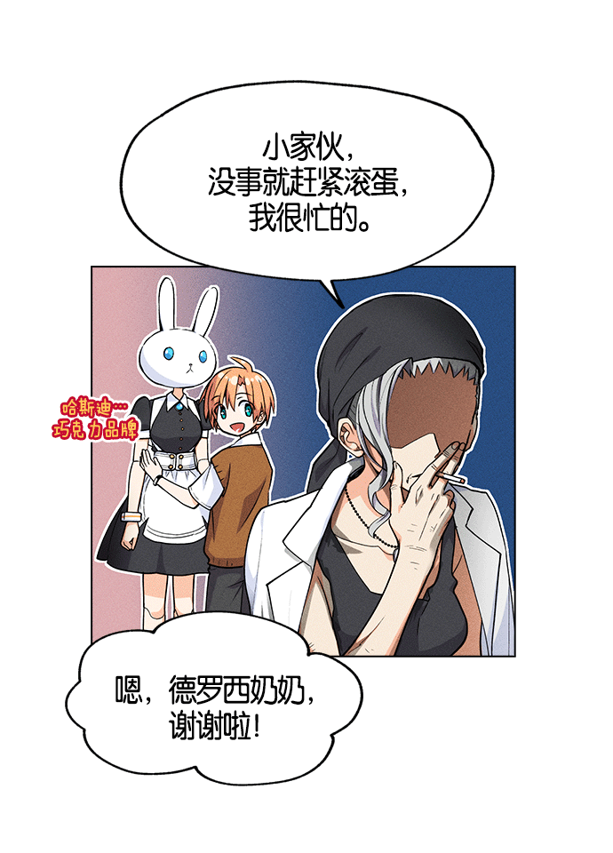 第 67 页