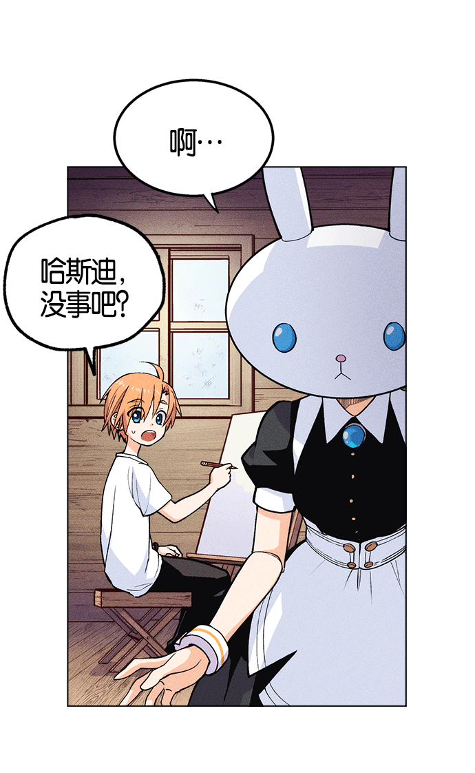 第 77 页