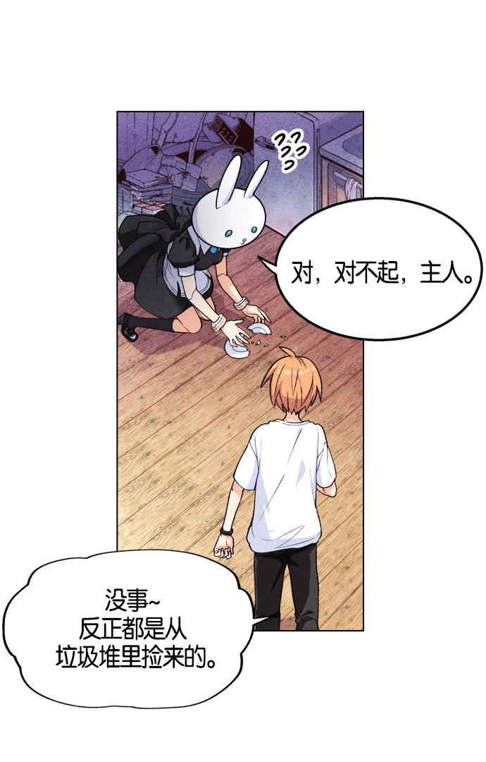 第 78 页