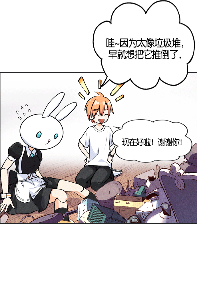 第 83 页