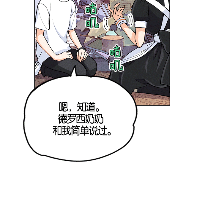 第 85 页