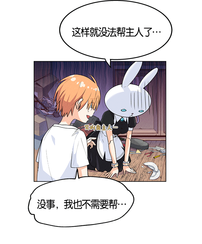 第 86 页