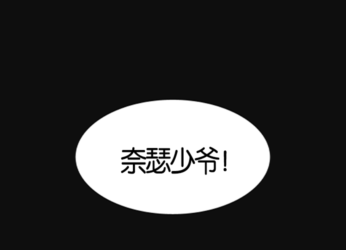 第 167 页